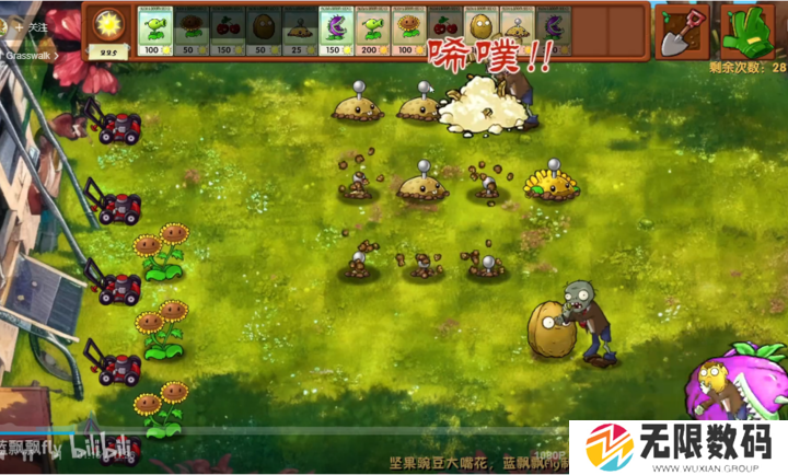 植物大战僵尸融合版游戏