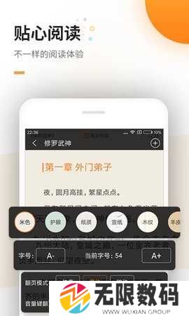 蜜蜂小说app官网版安装
