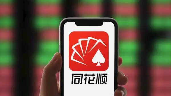 同花顺app怎么看财务报表_同花顺app看财务报表的方法