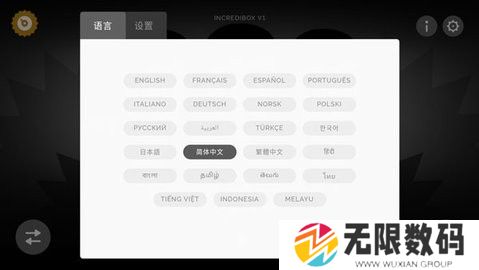 节奏盒子Aixion模组