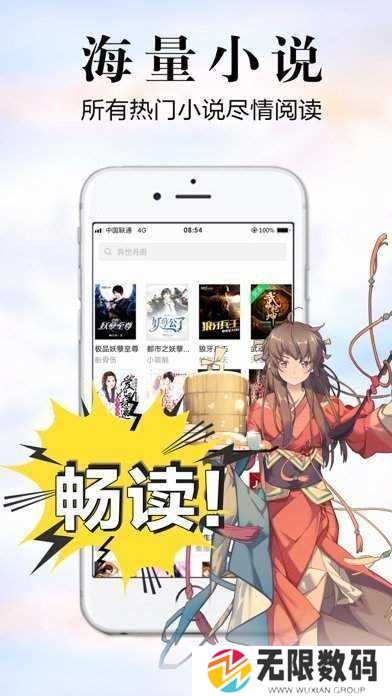 银杏FM破解版无限版