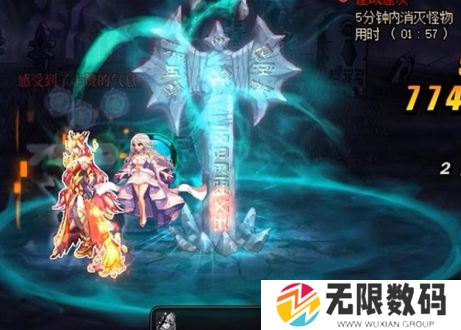 dnf第五界冥界机制是什么 dnf第五界冥界机制介绍[多图]图片4