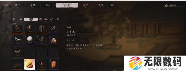 黑神话悟空三冬虫在哪收集-全三冬虫位置及收集攻略 - 你知道吗