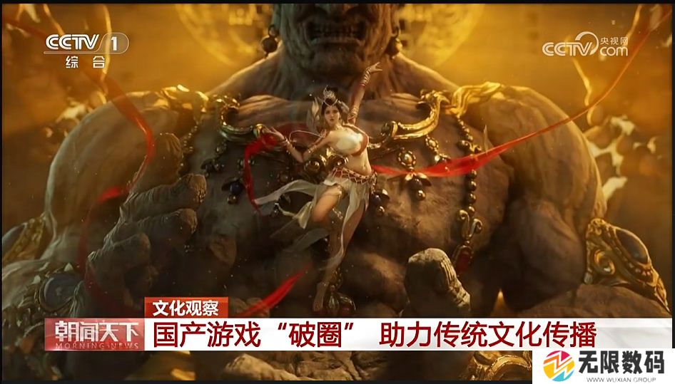 两度登上央视、提名国际大奖 《永劫无间》官方致谢