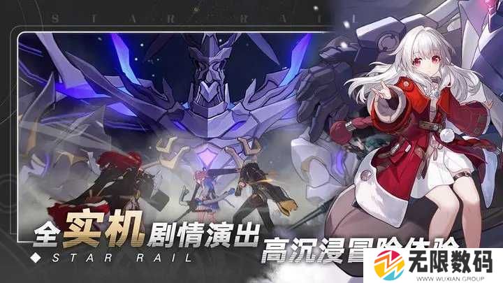 星铁小助手抽卡分析安卓版下载