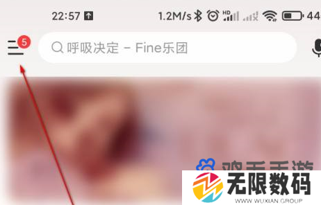 《网易云音乐》入驻网易音乐人方法