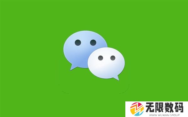 曝微信鸿蒙原生版若无重大问题 本周六上线应用尝鲜