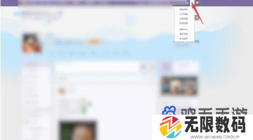 《QQ》空间注销方法