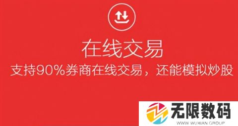 同花顺app下载的文件在哪里