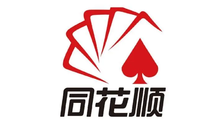 同花顺app**分布怎么看股票_同花顺app**分布看股票的方法