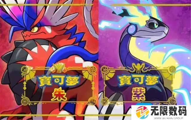 宝可梦朱紫太晶团体战随风球活动内容是什么