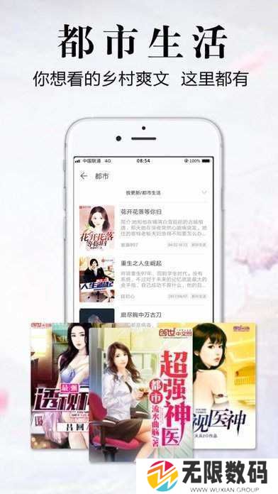 银杏FM破解版无限版