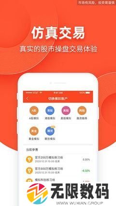 同花顺app设置三个副图指标_同花顺APP设置三副图指标操作详解