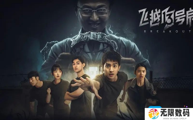 飞越13号房反击篇什么时候更新