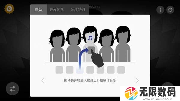 节奏盒子噩梦模组