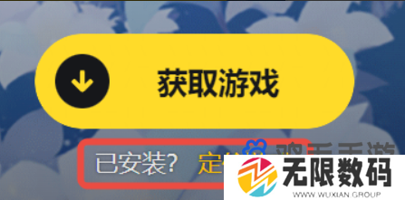 米哈游启动器游戏定位方法