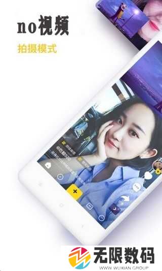 no视频app官网下载最新版本