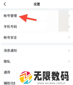 《QQ》自动回复设置方法