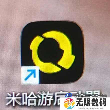 米哈游启动器启动原神游戏方法