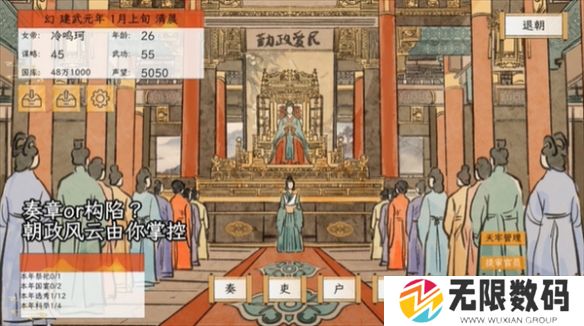 《女帝日月明空》是什么类型游戏_《女帝日月明空》游戏类型介绍