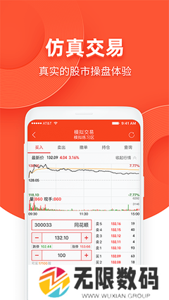 同花顺app如何设置分时预览_同花顺app怎么设置分时预览