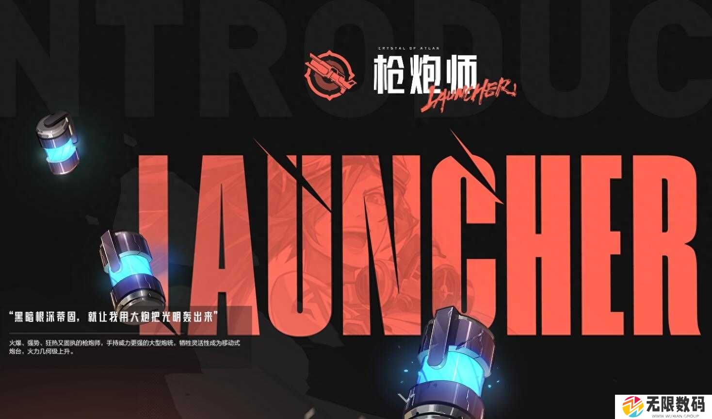 晶核coa搬砖职业推荐-晶核coa搬砖攻略