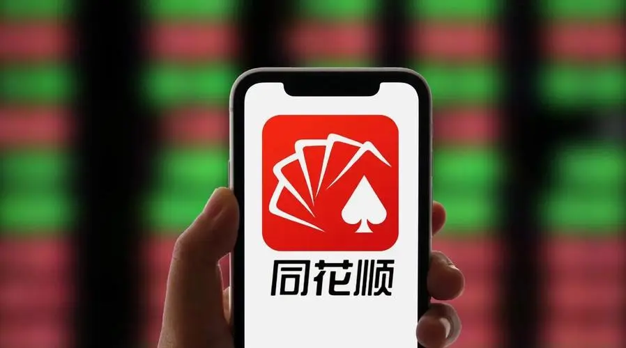 同花顺app筹码分布怎么看股票