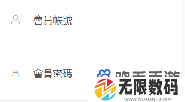 《海棠文学城》看文方法