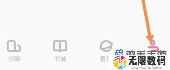 《海棠文学城》自动购买关闭方法