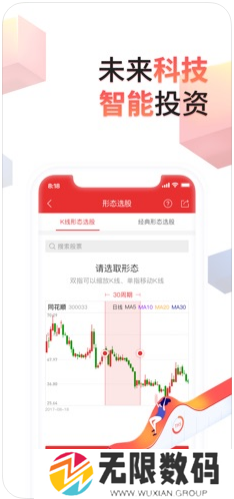 同花顺app在线客服在哪里打开