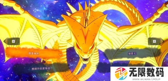 七龙珠电光炸裂Zero如何召唤神龙_神龙召唤攻略