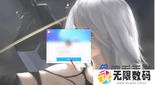 《QQ》空间注销方法