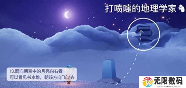 光遇复刻先祖位置最新-光遇复刻先祖位置最新2023