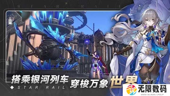 星铁小助手抽卡分析安卓版下载