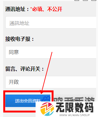 《海棠文学城》看文方法