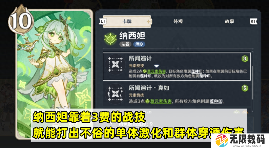 原神七圣召唤卡组分享-原神七圣召唤卡组攻略