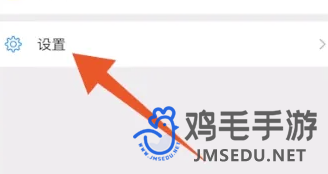 《微信》登录痕迹查看方法