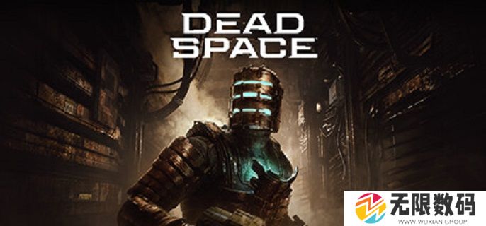 死亡空间重制版什么时候发售