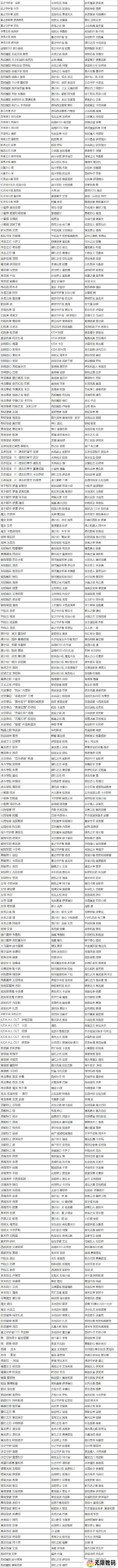 2023英雄联盟全场半价什么时候