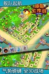 海岛奇兵钻石辅助器ios（教程）下载
