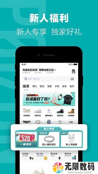 得物购买截图生成器apk下载