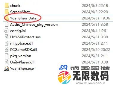 米哈游启动器启动B服游戏方法