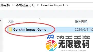 米哈游启动器启动B服游戏方法