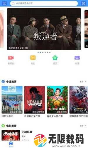 宠爱社app