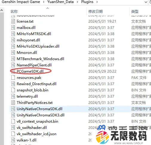 米哈游启动器启动B服游戏方法