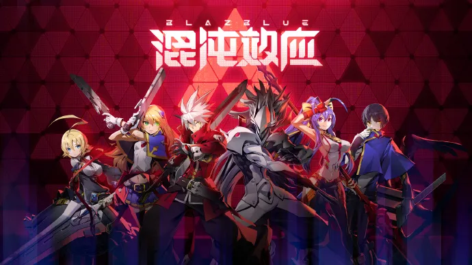 苍翼：混沌效应怎么回血