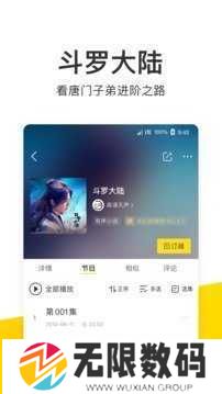 酷我音乐破解版耗子