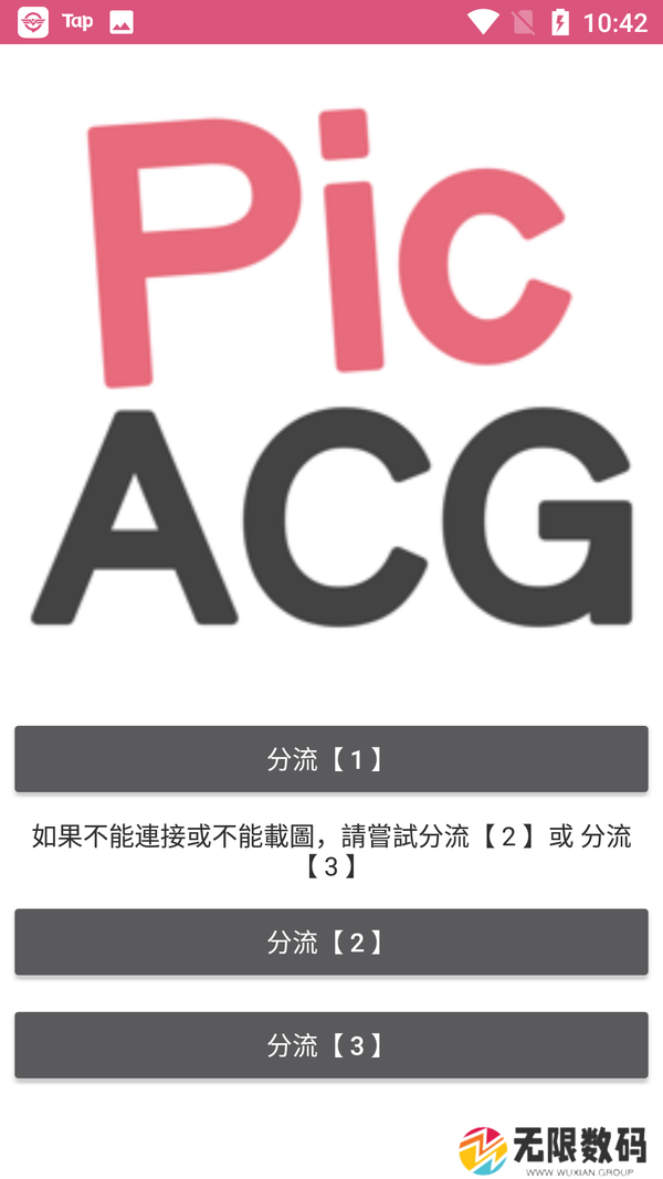 天尚网