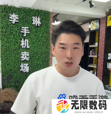 《抖音》李琳烧鸡店梗的意思介绍