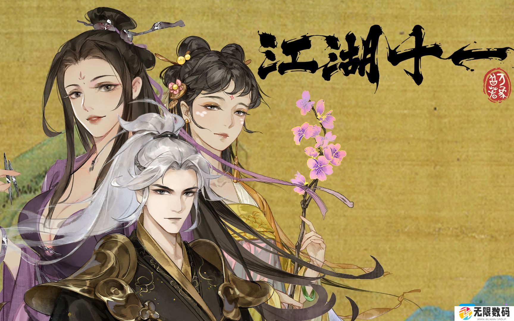 江湖十一1月11日更新内容有哪些
